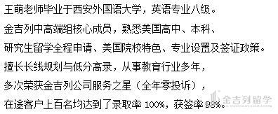 美国留学热门专业——化学专业解析