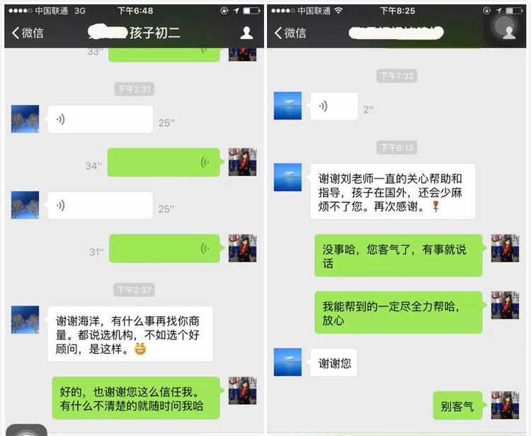 加拿大刘海洋老师专家介绍