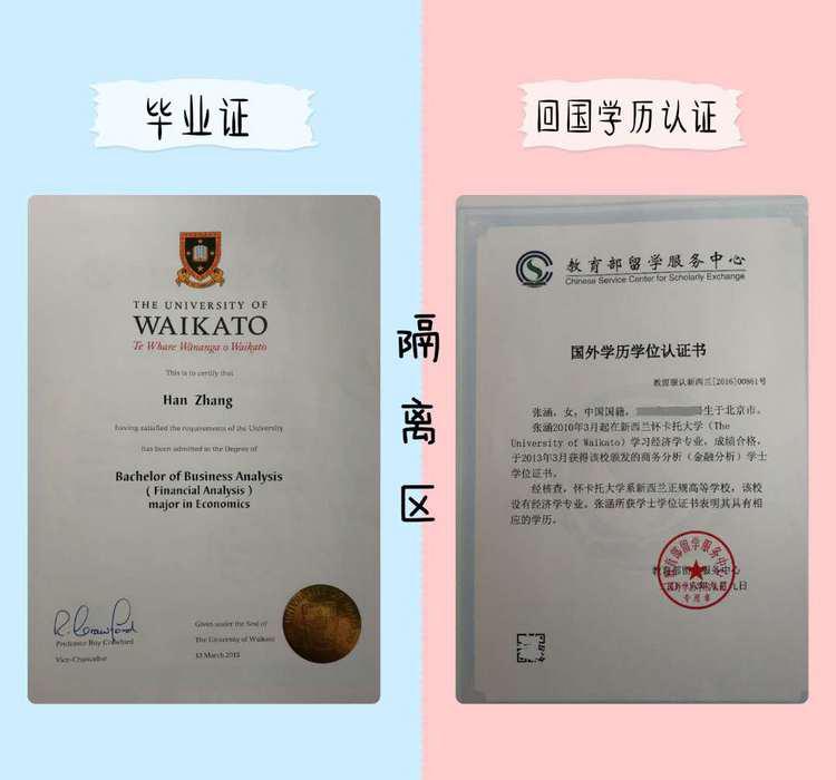 没有语言就不能出国留学了吗? 没有语言就不能出国留学了吗?