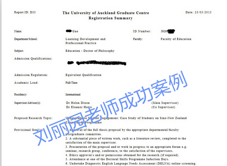 新西兰博士全额奖学金重磅来袭