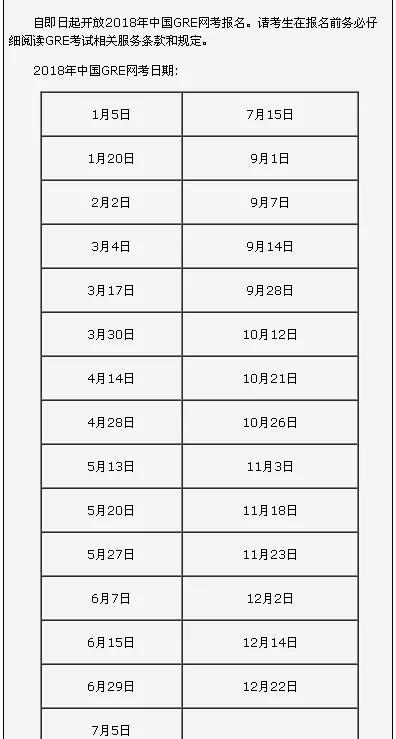 TOEFL、GRE考试费用9月1日起上调 TOEFL、GRE考试费用9月1日起上调