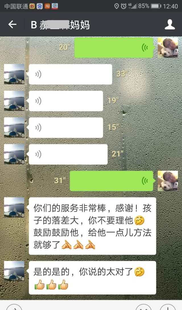 30天实现留学梦